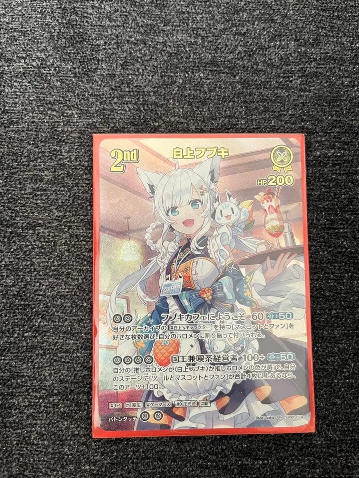Horoka Enchanted Regalia Shirakami Fubuki UR+SR - Image 2 of 4