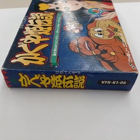ictor Musical Industries Kaguya Hime Densetsu Famicom Software