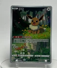 Pokemon TCG Chinese Horizon Gem Pack Vol2 Eevee CBB2C-01 15/15