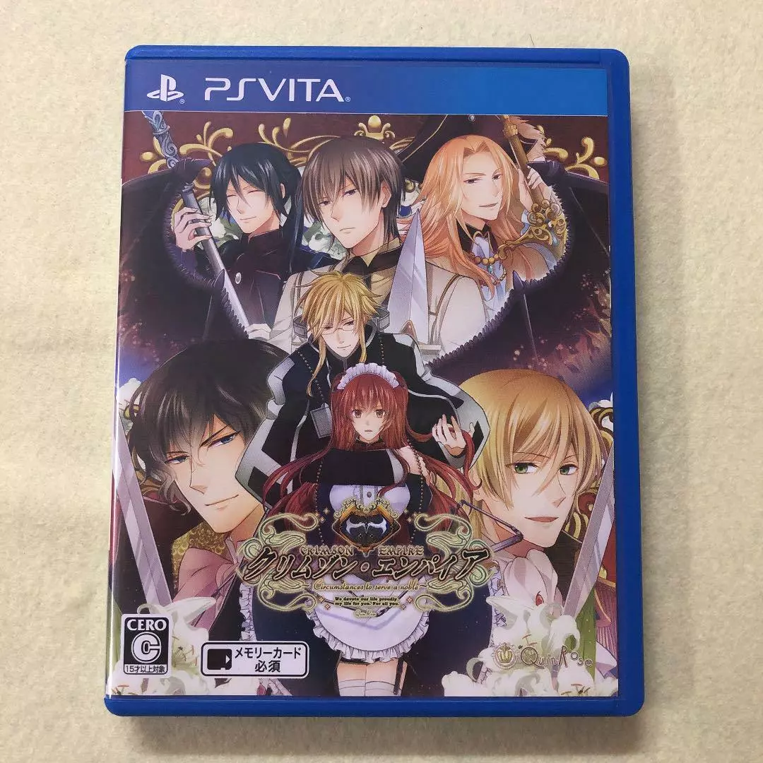 クリムゾン・エンパイア【QuinRose】vita | contifarma.pe
