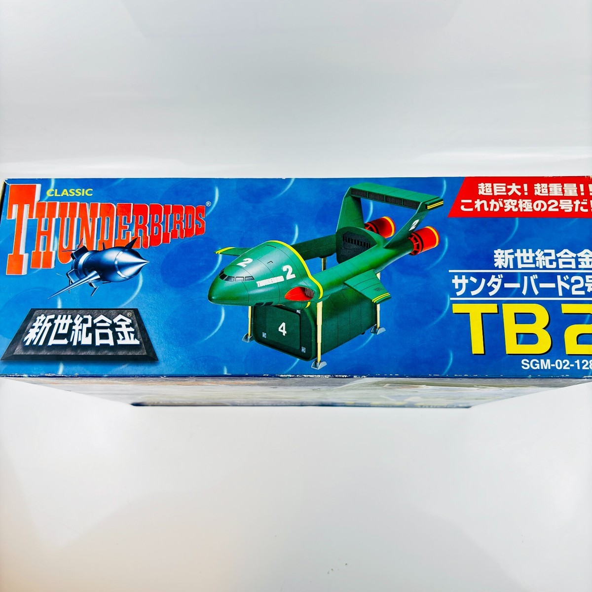 Thunderbird No.2 TB2 1/200 Scale Aoshima New Century Alloy Figure