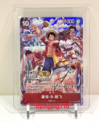 One Piece Chinese Card Game 2nd Anniversary Luffy ST10-006 SR Alt
