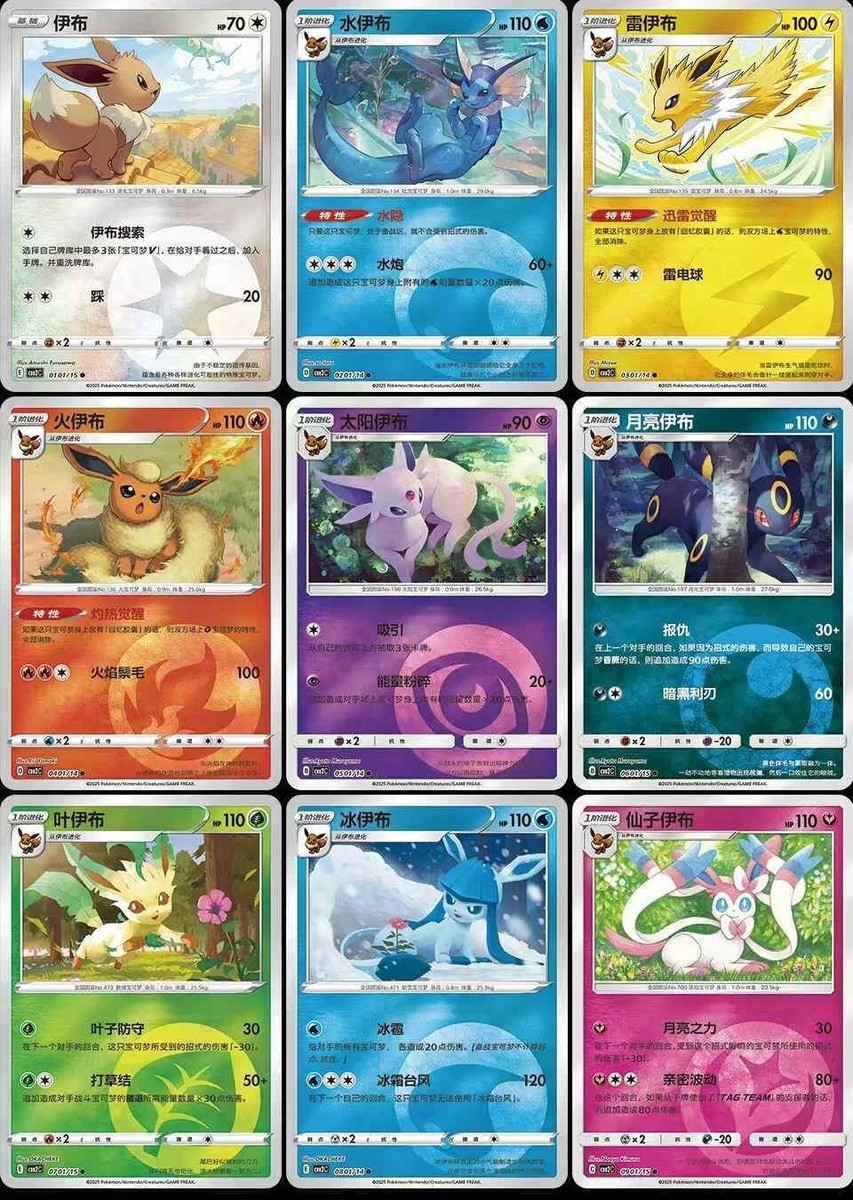 gem 2 horizon booster box Pokémon Chinese Horizon Gem Pack Booster Box Sealed Vol 1 – TQCards main image 1