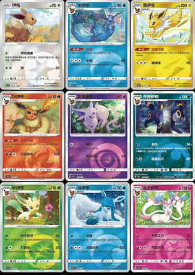 pokemon cards 1999 booster box 1999 Topps Pokemon The First Movie Box (Black Label) (36/8) – Baseball Card  Exchange