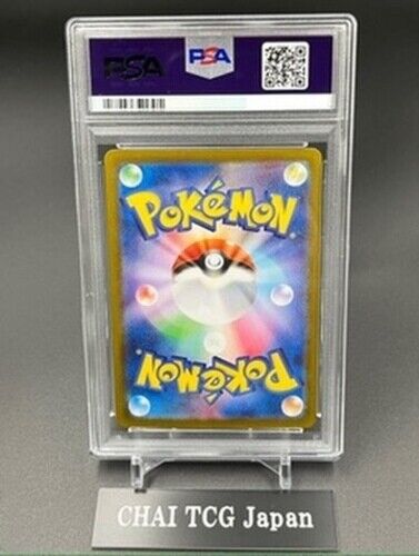 PSA 10 Leafeon ex SAR 200/187 Terastal Festival sv8a 2024 PSA 10 Leafeon ex SAR 200/187 Terastal Festival sv8a 2024