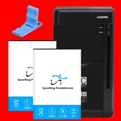 Long Life 2x 3220mAh Durable Battery Rapid Charger for ZTE ZMAX 2 Z958 Tracfone