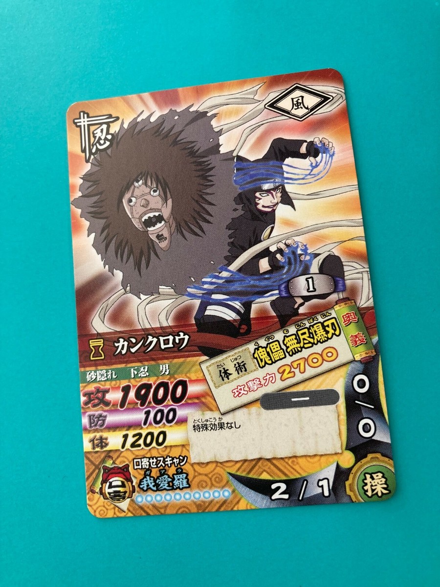Kankuro NARUTO Card Very Rare BANDAI Japanese very rare DN-038T F