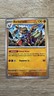 Pokémon Barbaracle 043/088 - ME03: Perfect Order Uncommon Regular Card NM
