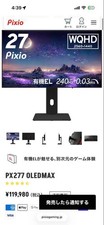 Pixio PX277 OLEDMAX 27 Inch OLED Gaming Monitor 240Hz WQHD 0.03ms Tested