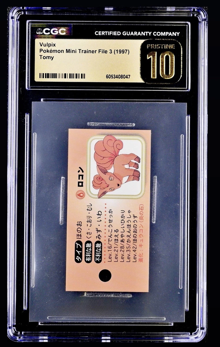 TOMY Pokémon Trading Card Singles for sale | eBay