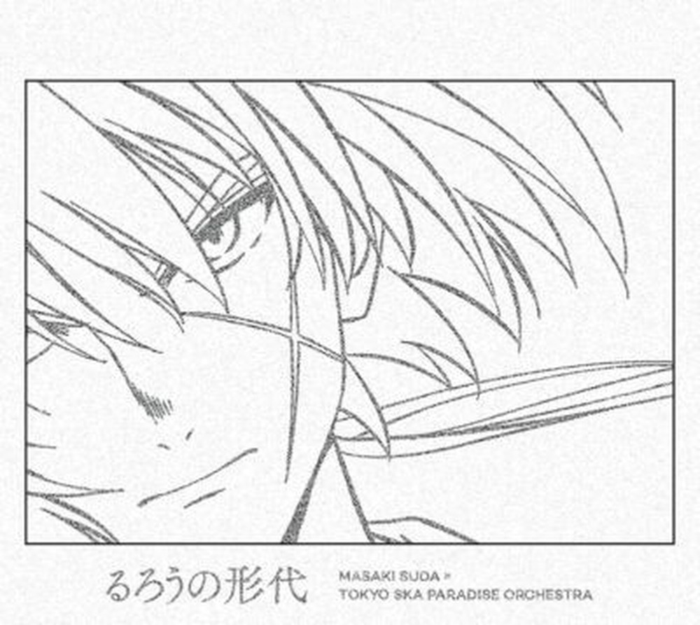 Rurouni Kenshin Renewal 2nd OP Theme ""Rurou no katashiro"" SINGLE-CD Japan