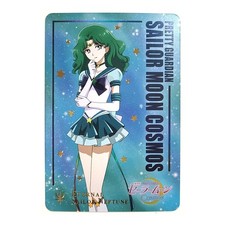 Sailor Moon Rainbow Holo Foil ACG Trading Card - Cosmos Movie Eternal Neptune
