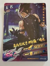 NAMELESS SR KOF01-038 The King Of Fighters KOF 2002 Unlimited Match  Card