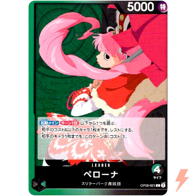 Perona OP06-021 L Wings of Captain - ONE PIECE Card Game Japanese