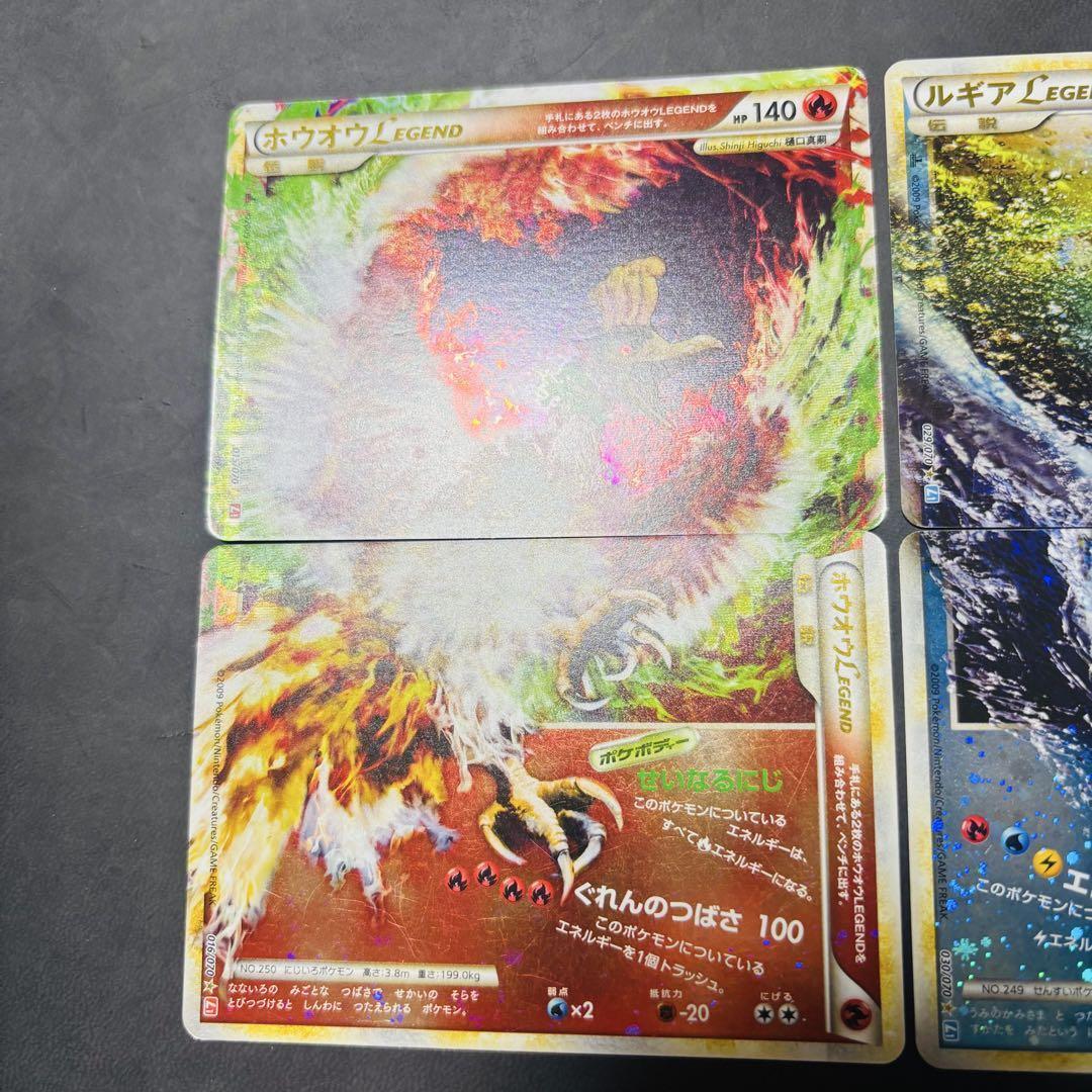 Lugia Ho-Oh Legend 2set 029 030/070 015 016/070 Japanese Lugia Ho-Oh Legend 2set 029 030/070 015 016/070 Japanese