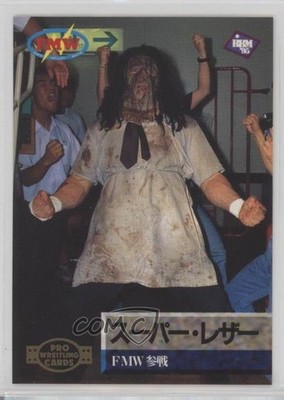 1995 BBM Pro Wrestling Super Leather #67 0lk4