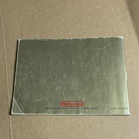 Nintendo NES Zelda II The Adventure of Link NTSC-U/C 1988 NES-AL-USA manuel