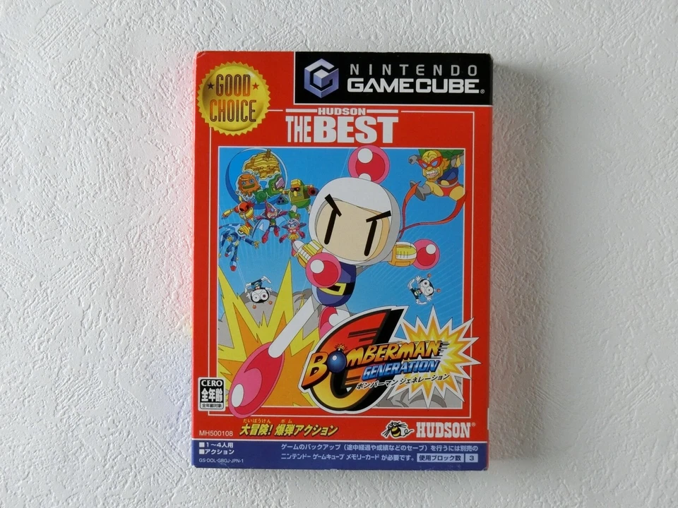 Bomberman Generation GC HUDSON Nintendo Gamecube From Japan - Image 2 of 4