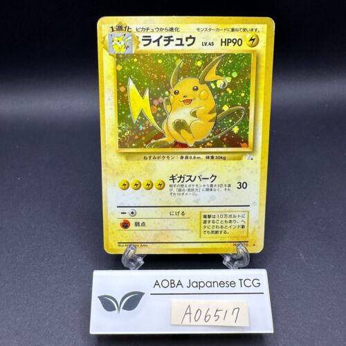 [SWIRL] Raichu Holo No.026 Fossil - Tarjeta Pokémon japonesa - 1997 - Imagen 1 de 15
