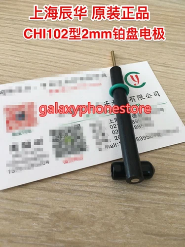 1PCS NEW CHI102 Platinum electrode Diameter 2mm Working electrode