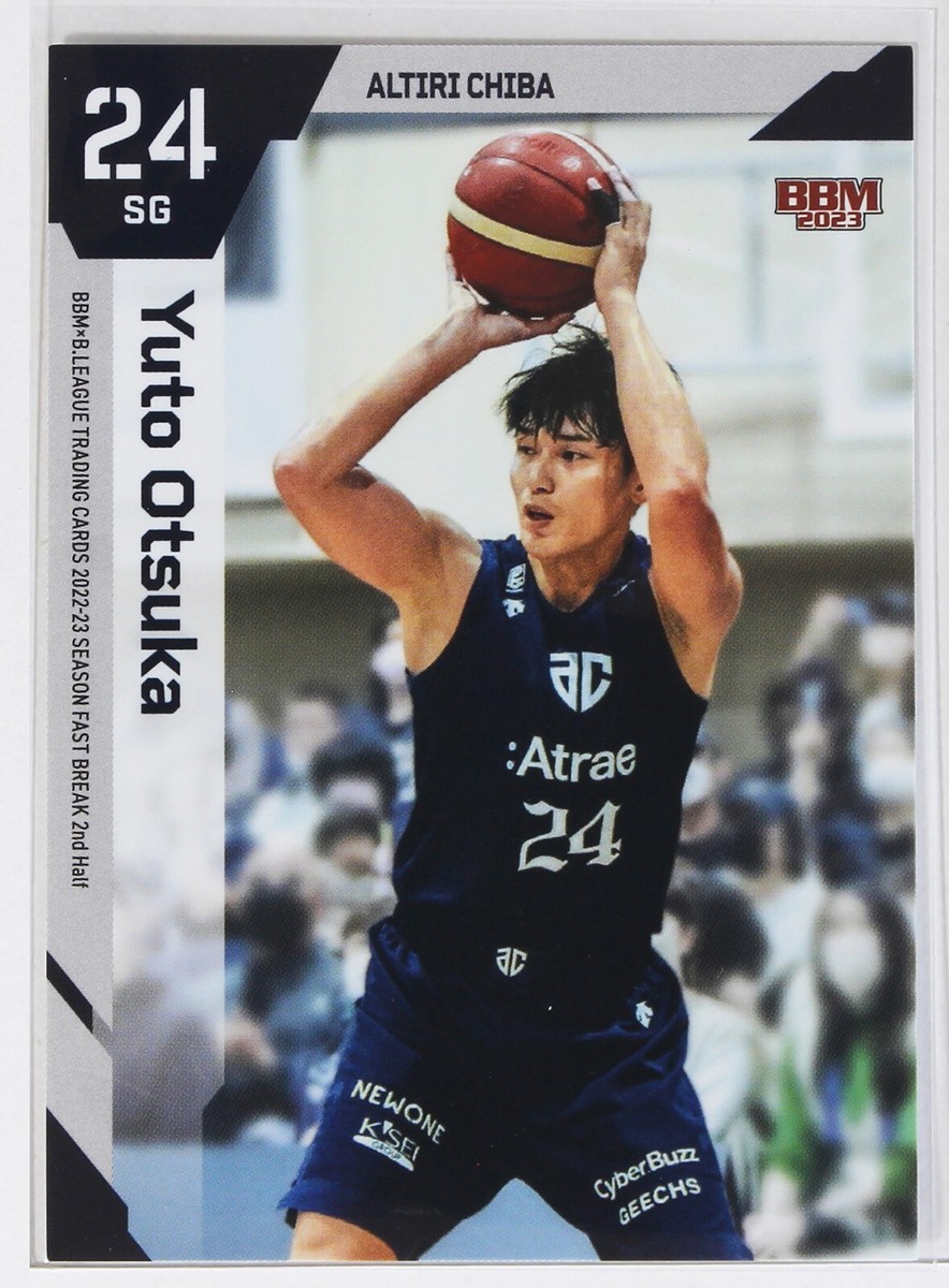 Yuto Otsuka (ALTIRI CHIBA)- 2023 B.LEAGUE Basketball Trading Card