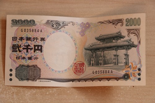 Billet Japan 2000 Yen