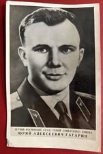 1961 Vintage Russian Postcard First person who fly in space Yuri Gagarin 1961
