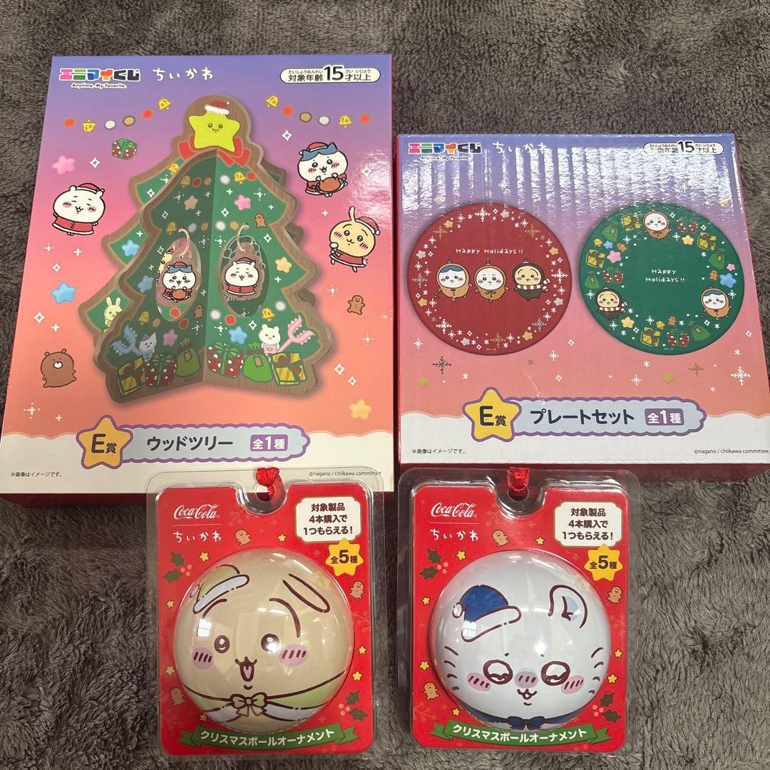 Chikawa Enimai Lotería Navidad Bola Adornos Set de 2 Coleccionables Japón