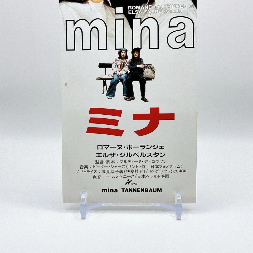 Movie Ticket Mina Vintage 20th Century Fox Retro Unique Not For Sell Rare Japan - Image 3 of 4