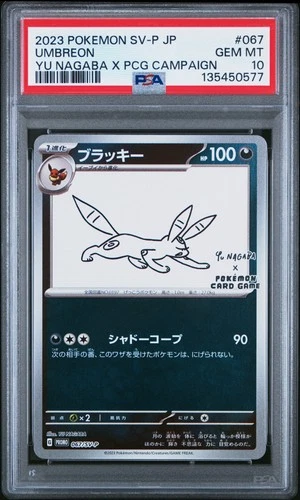2023 POKEMON JPN SV-P PROMO #067 UMBREON PSA 10
