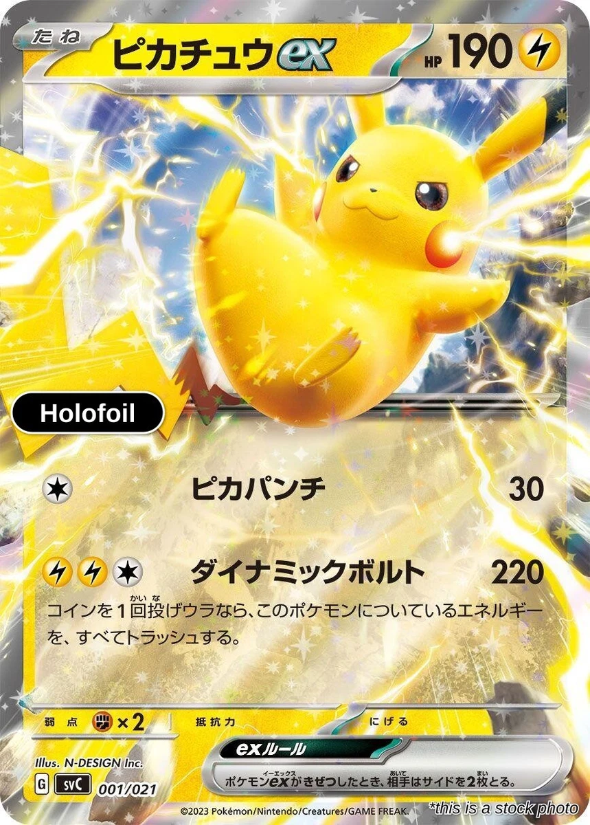 【PSA10】ピカチュウex 001/021 SVC PIKACHU ex Pikachu Ex 001/021 Sv: Ex Starter Set Pikachu Ex & Pawmot for sale
