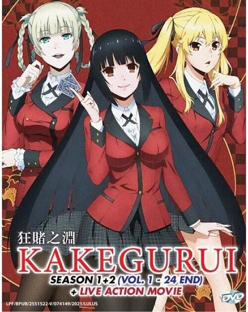 TONIKAKU KAWAII SEASON 1-2 VOL.1-24 END ENGLISH DUBBED ANIME DVD SHIP FROM  USA