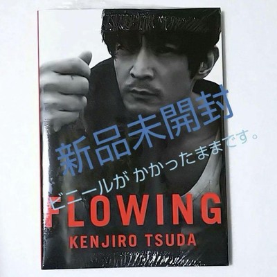 Product Kenjiro Tsuda FLOWING #PF6023 | eBay