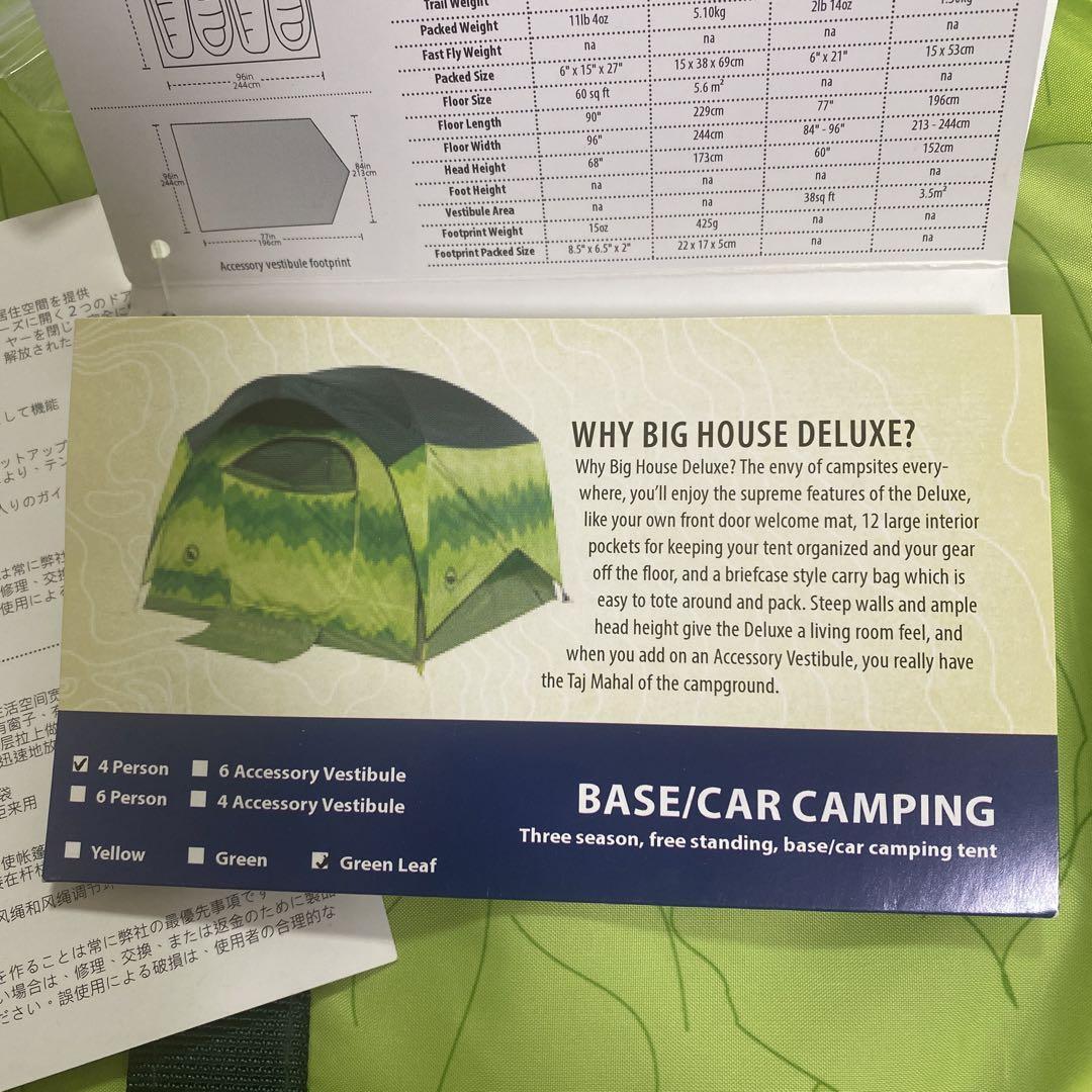 BIG AGNES Big House 4 Deluxe Tent green Camp rare japan unused eBay