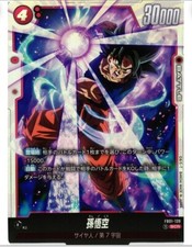 Son Goku FB01-139 SCR Japanese Dragon Ball Fusion World FB-01 Awakened Pulse