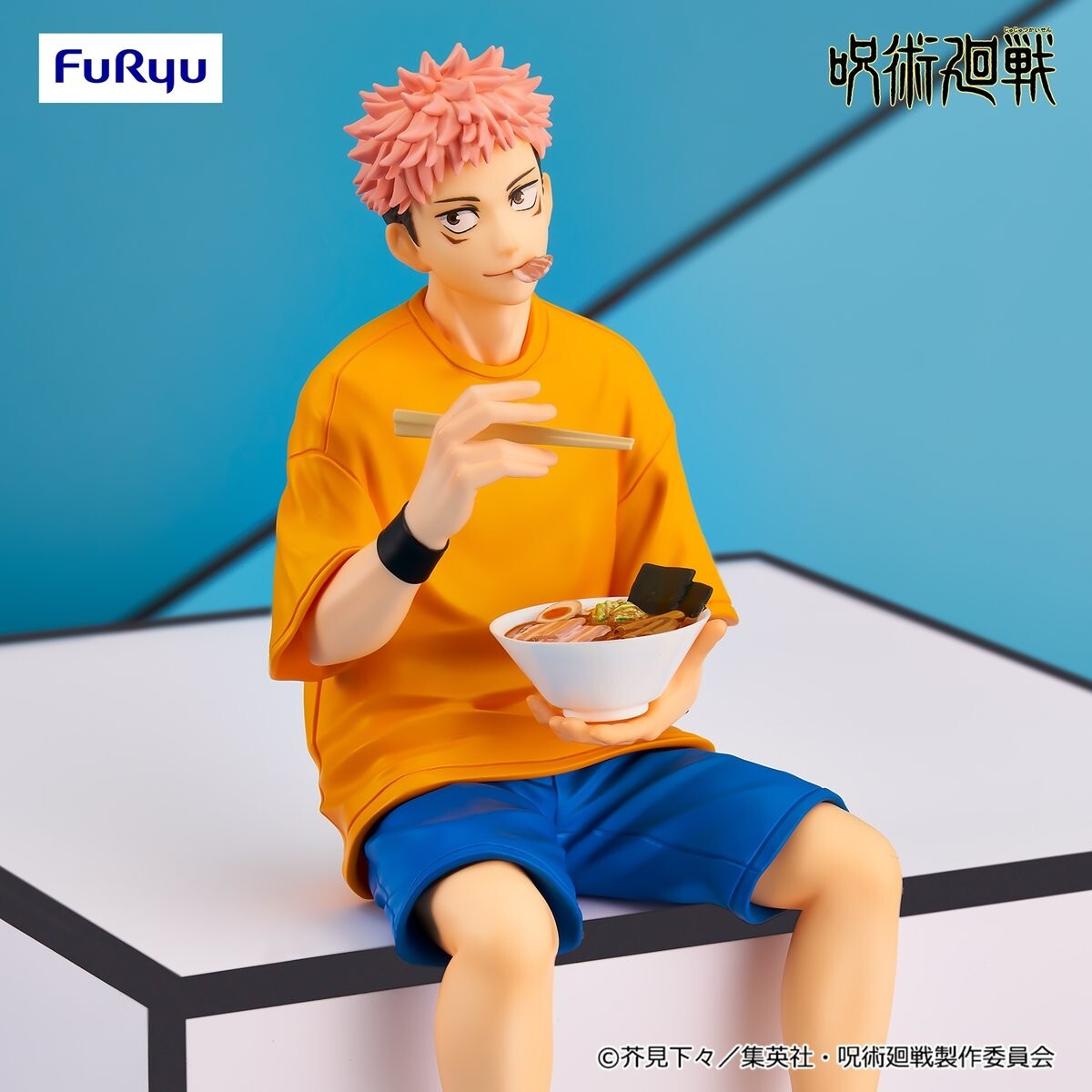トップス Yuji Jujutsu Kaisen Noodle Stopper Figure Yuji Itadori Ending Costume