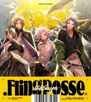 Fling Posse .Fling Posse Hypnose Mikrofon - Division Rap Battle - Japan Musik...