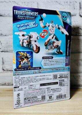 Takara Tomy Transformers ESD-11 DX Thrash Malto New JAPAN Fast