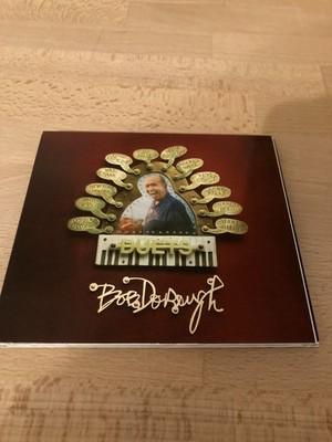Bob Dorough - Duets