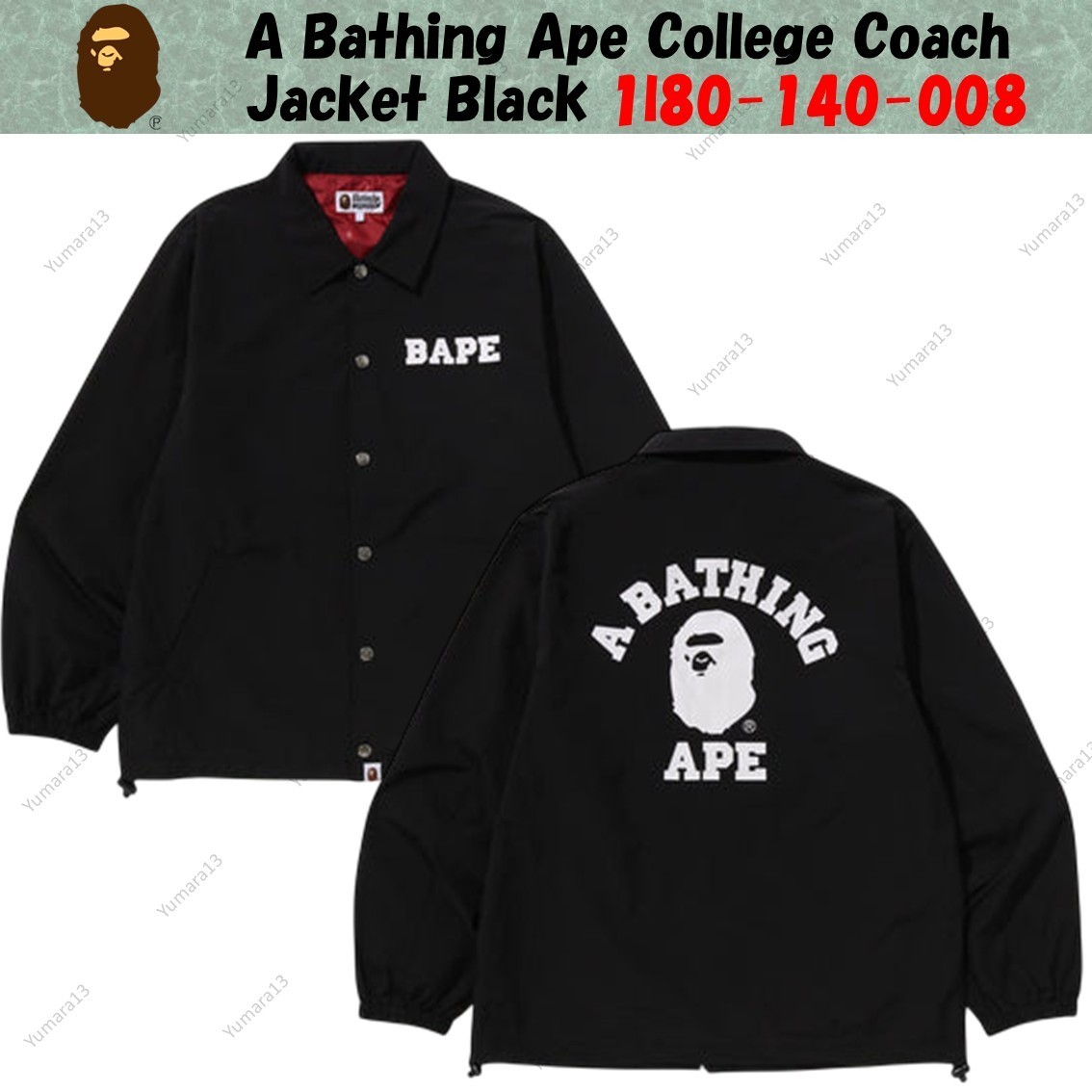 A BATHING APE coach jacket ブラックジャケット A Bathing Ape College Coach Jacket Black 1l80-140-008 | eBay