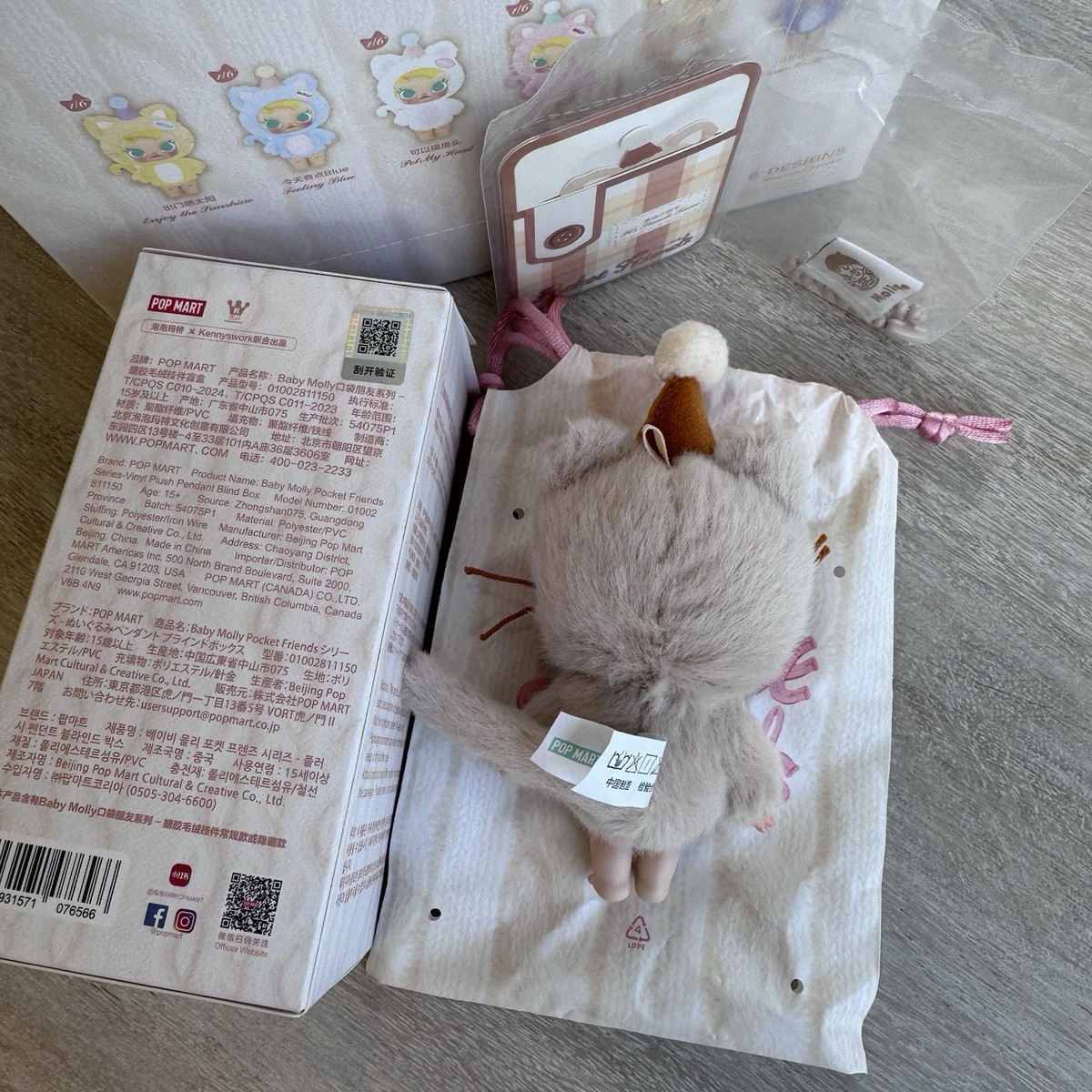 POP MART Pocket Friends Baby Molly 6種セット Baby Molly Pocket Friends Series-Vinyl Plush Pendant Blind