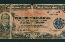 5 Pesos 1916 Philippine National Bank ** PAPER CURRENCY AUCTIONS