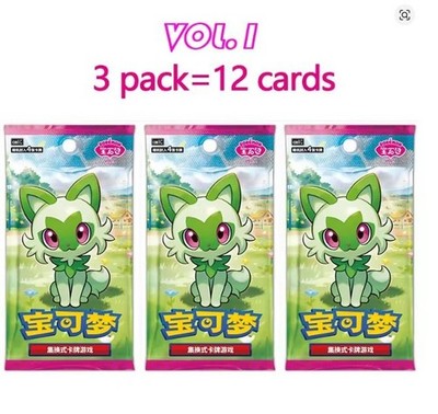 Pokemon TCG Chinese Horizons Gemstone Gem Pack vol 1/ 2 Sealed | eBay