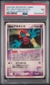 Fissure'S Deoxys