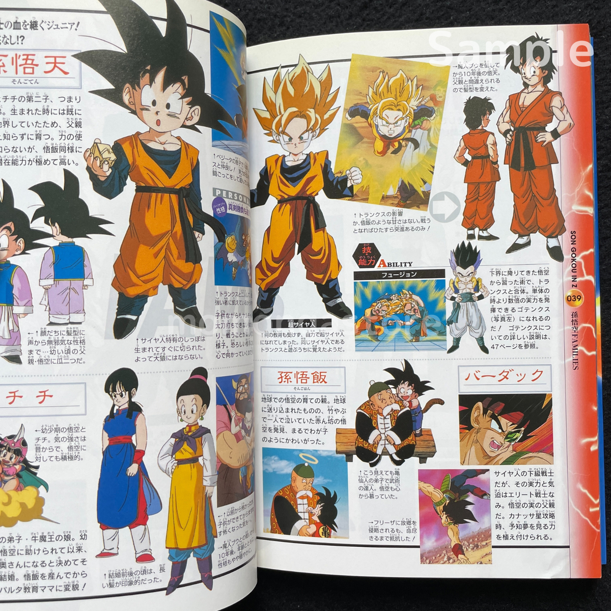 コミック・アニメ Dragonball Styling SON GOKOU ドラゴンボールスタイリング】 孫悟空（少年期） 開封レビュー