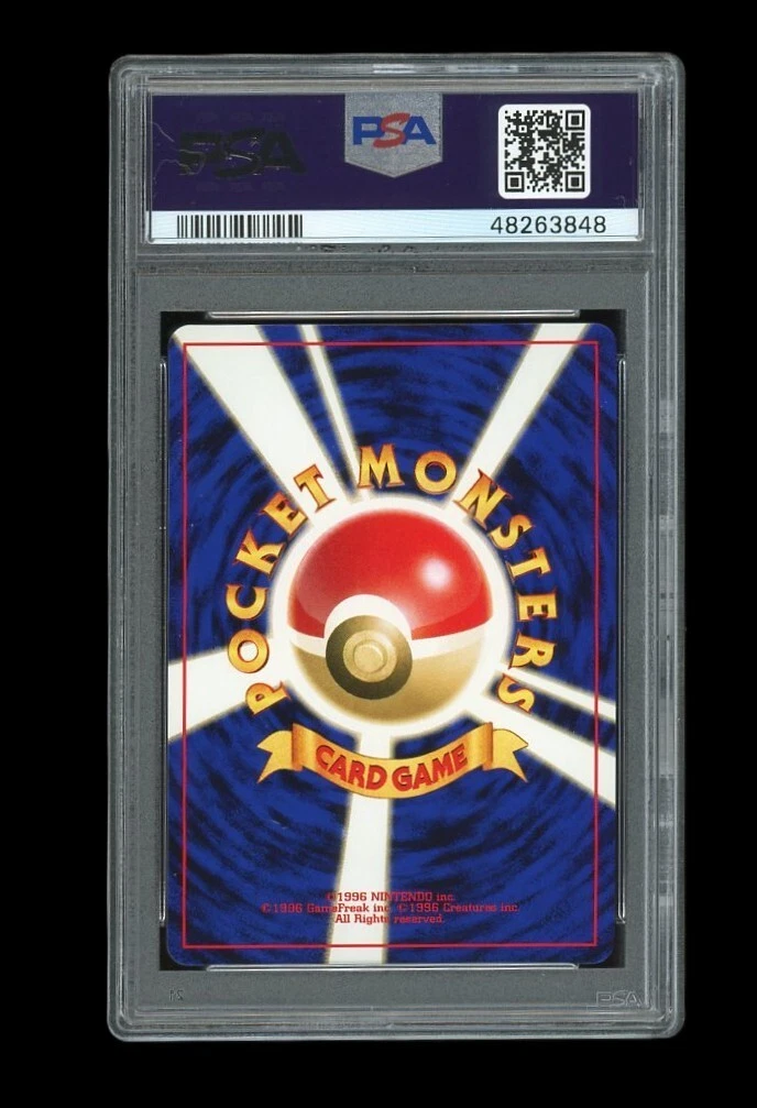 Pokemon PSA 9 MINT 2000 Pichu Japanese Promo Neo Gold Silver Holo