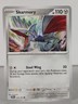 Skarmory - Surging Sparks - 124/191 - Pokemon TCG - Common