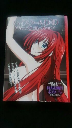 HIGHSCHOOL D X D Visual Collection Art Set Book w/Bath Poster