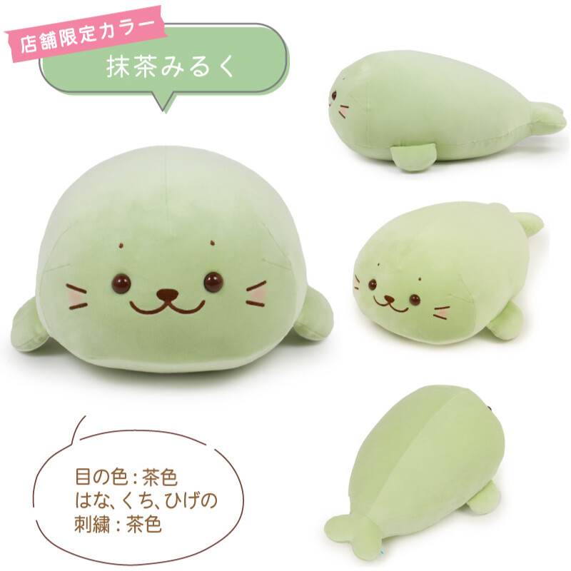 ぬいぐるみ [Sirotan] Baby seal plush toy 55 cm Sirotan] Baby seal