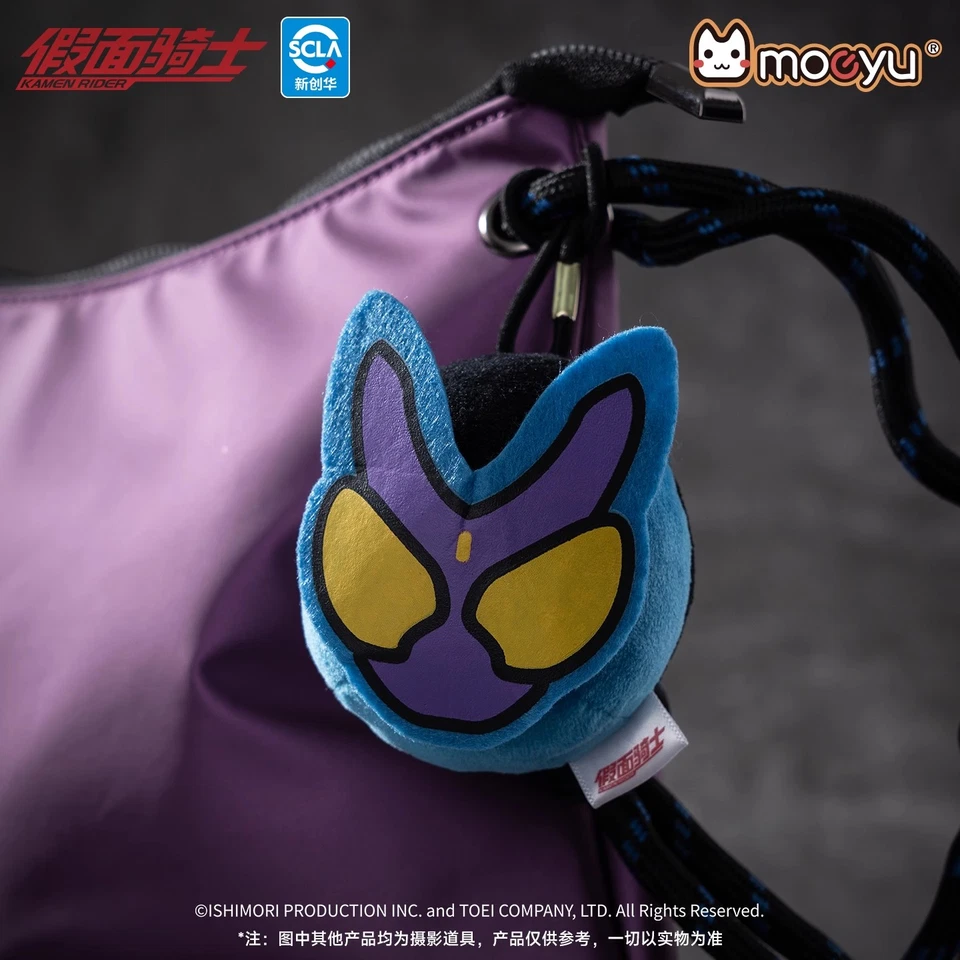 KAMEN RIDER GAVV lila Schultertasche Umhängetasche Handtasche Anhänger Weihnachtsgeschenk neu - Bild 4 von 4